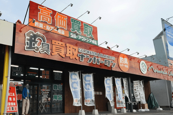 タイヤ買取ナンバーワン 筑紫野店