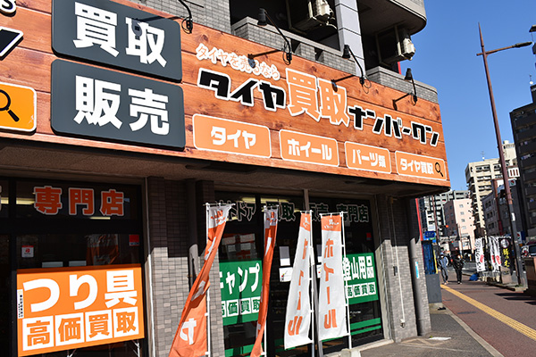 タイヤ買取ナンバーワン 小倉店