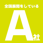 company_logo_a