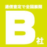 company_logo_b